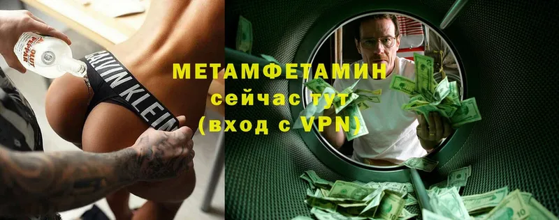 цены   Губкин  кракен ссылки  Метамфетамин Декстрометамфетамин 99.9% 